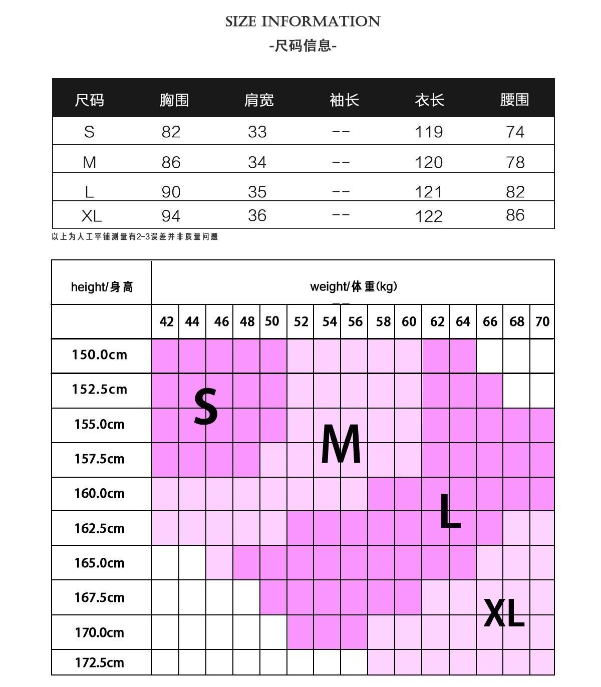 阿迪达斯女装尺码对照表