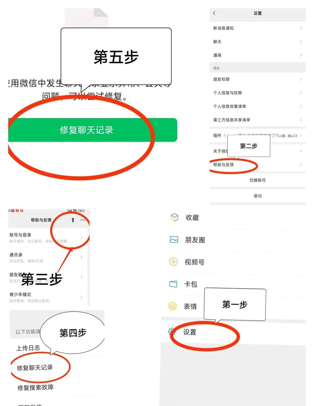 怎么恢复手机里删掉的照片