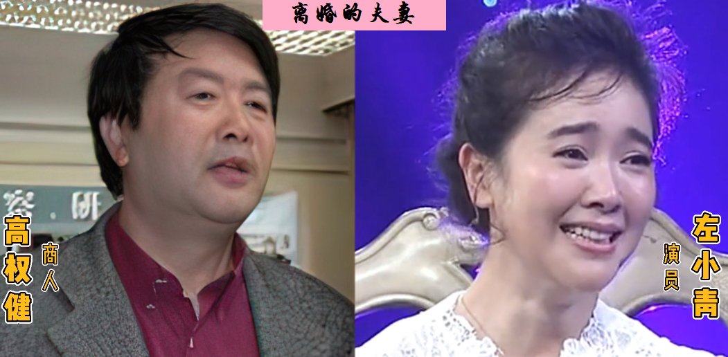 茹萍的老公