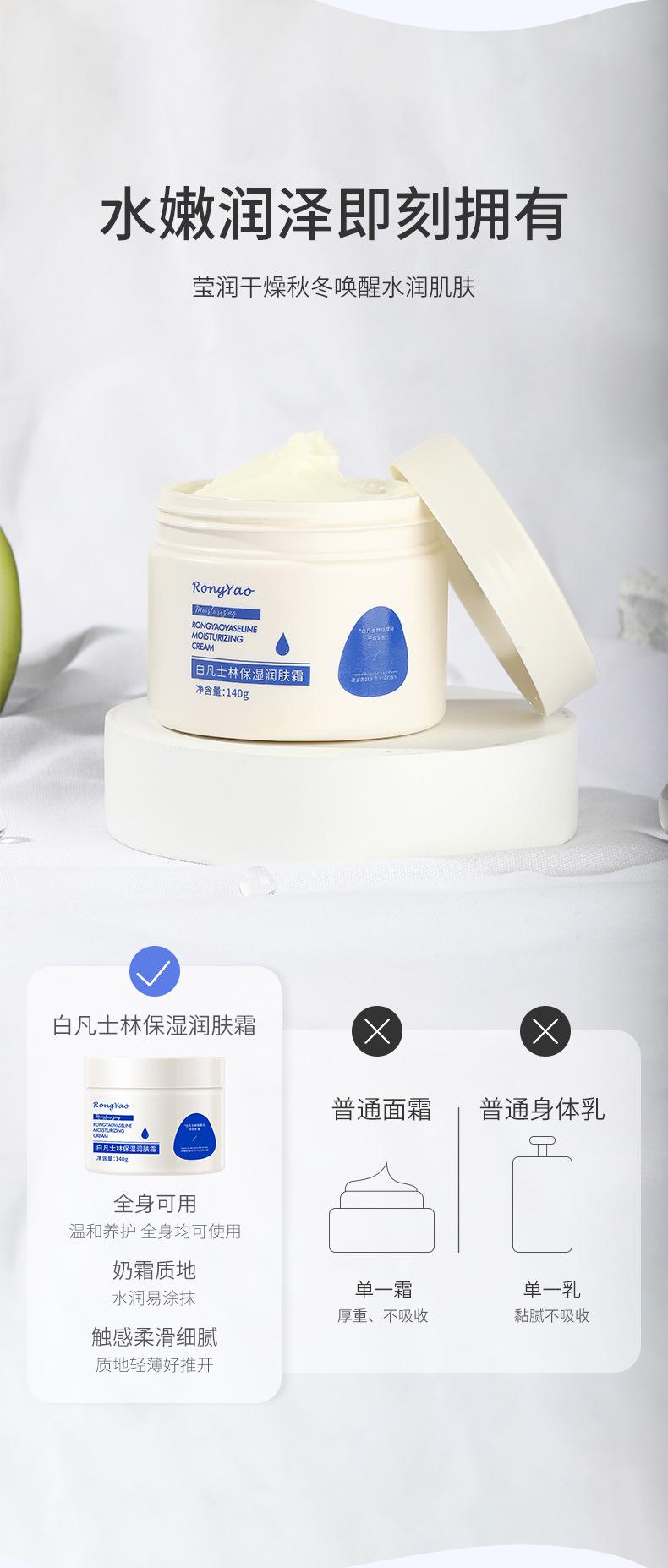 长期用凡士林擦脸的人会长毛吗