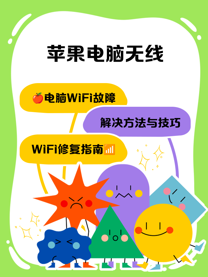 怎样打开电脑无线功能开关