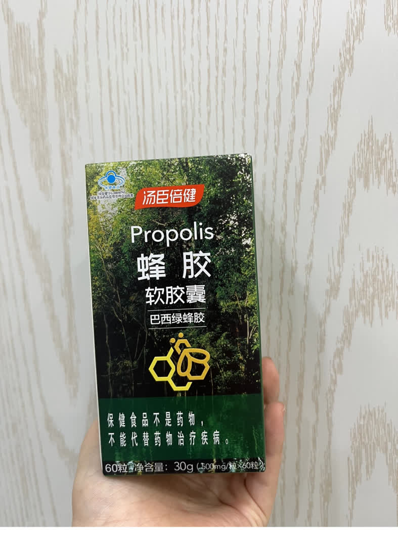 女性吃蜂胶会长胖吗