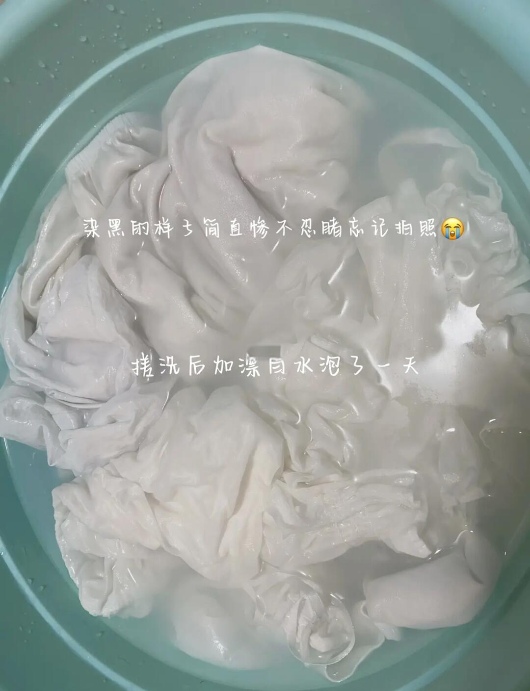 白醋是否可以去除衣服染色剂