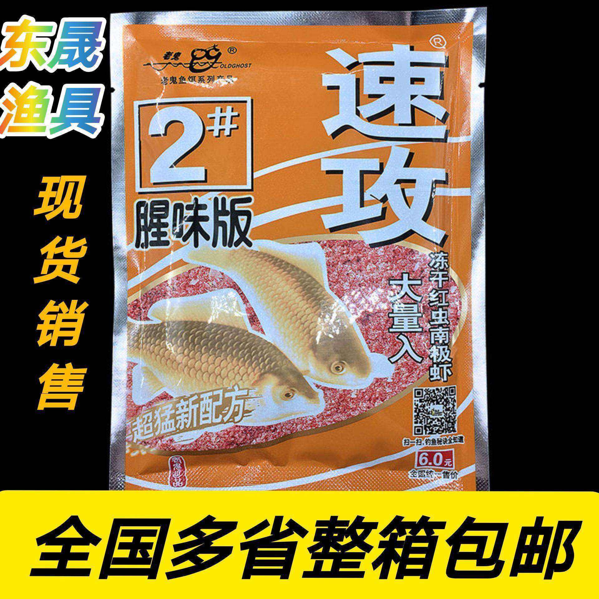 钓鲤鱼最好用的饵料有哪些品牌