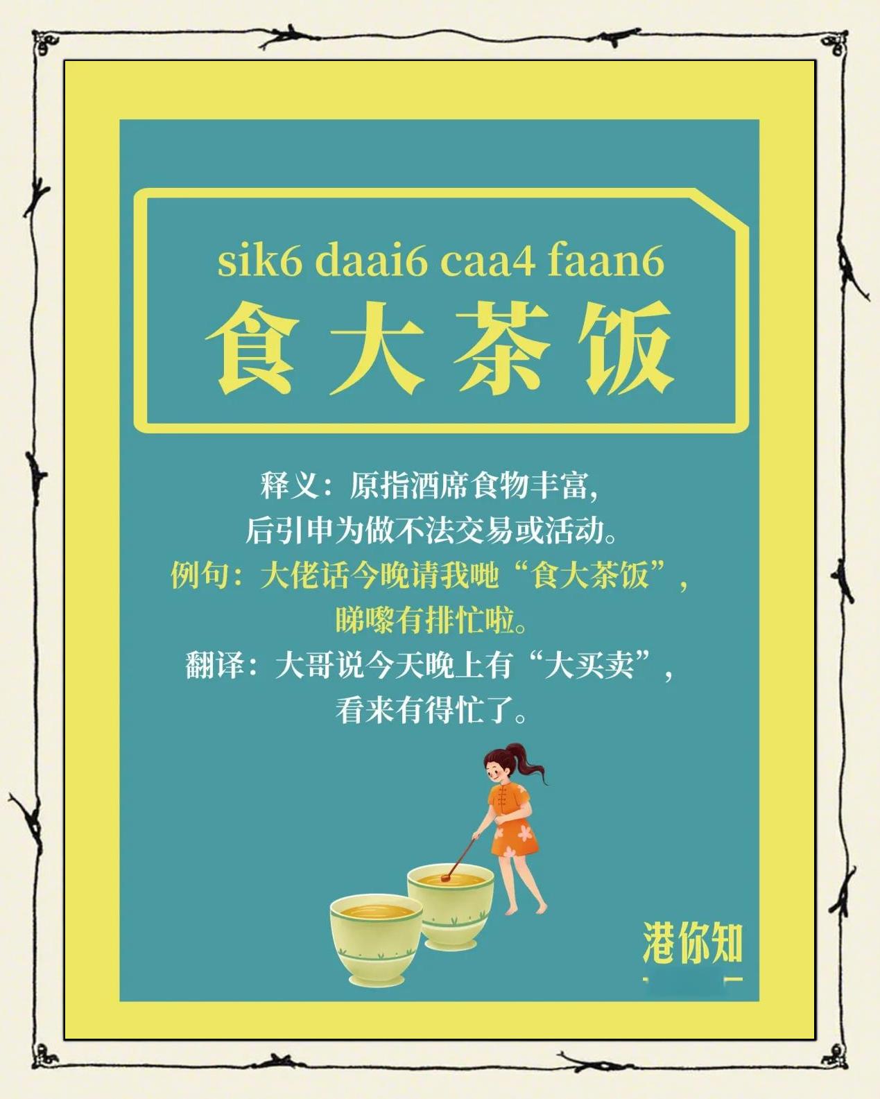 2025年9月16日 第20页