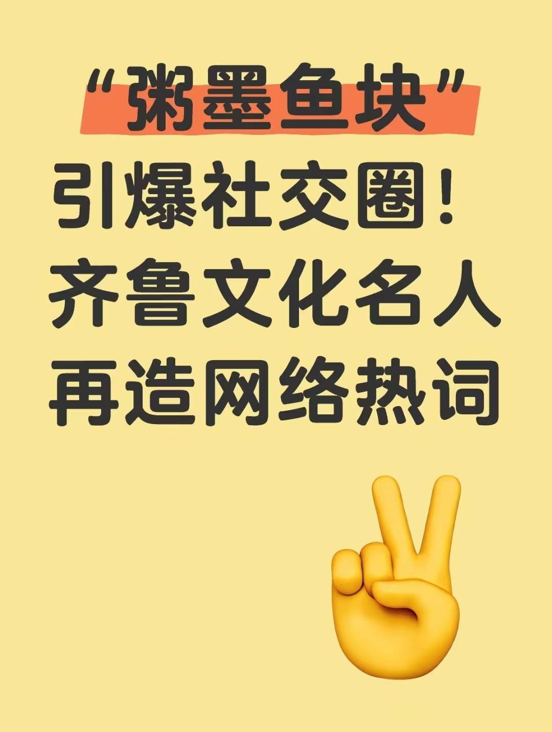 网络流行语一股清流的含义是什么?
