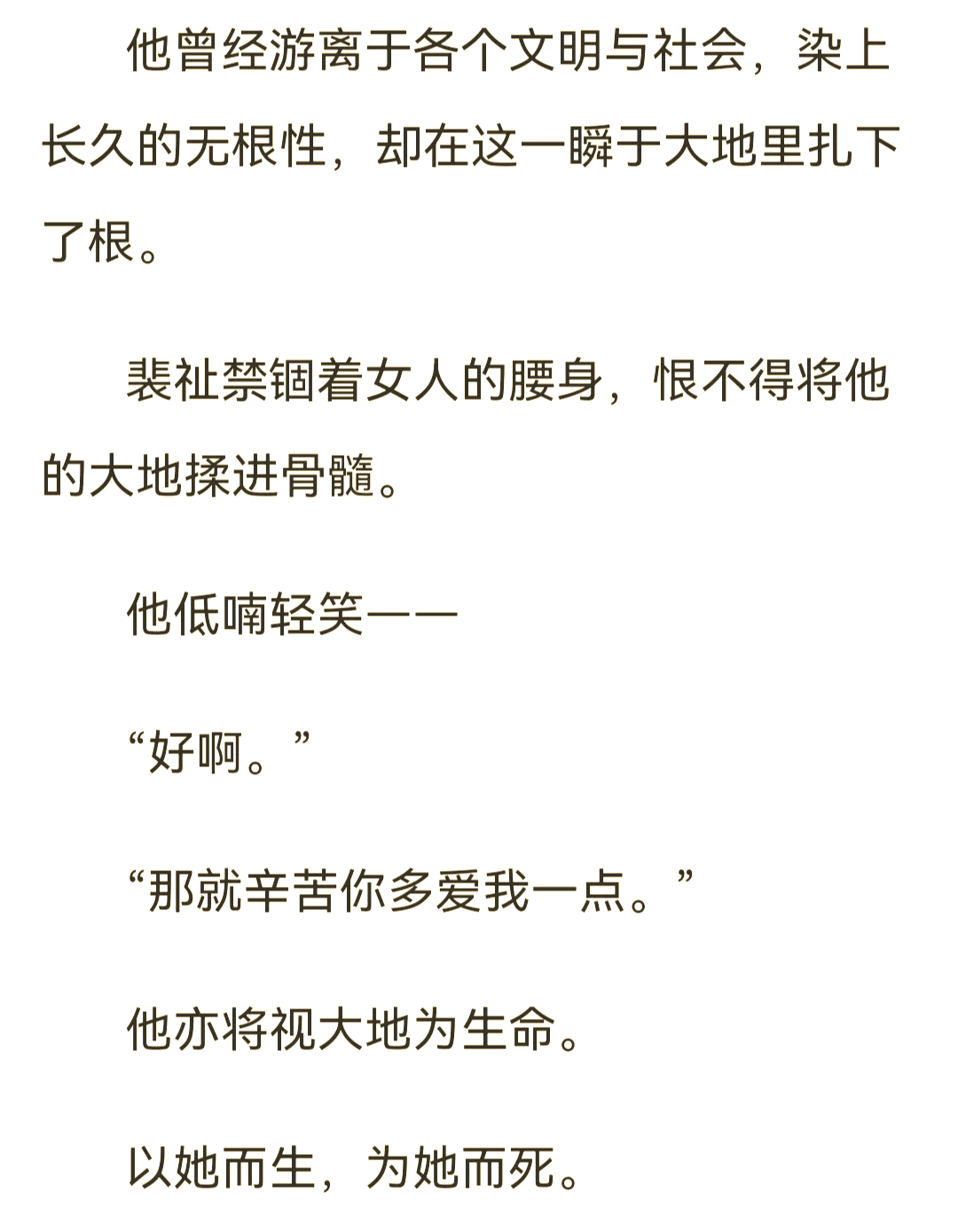 推荐四缺一的小说作品有哪些书