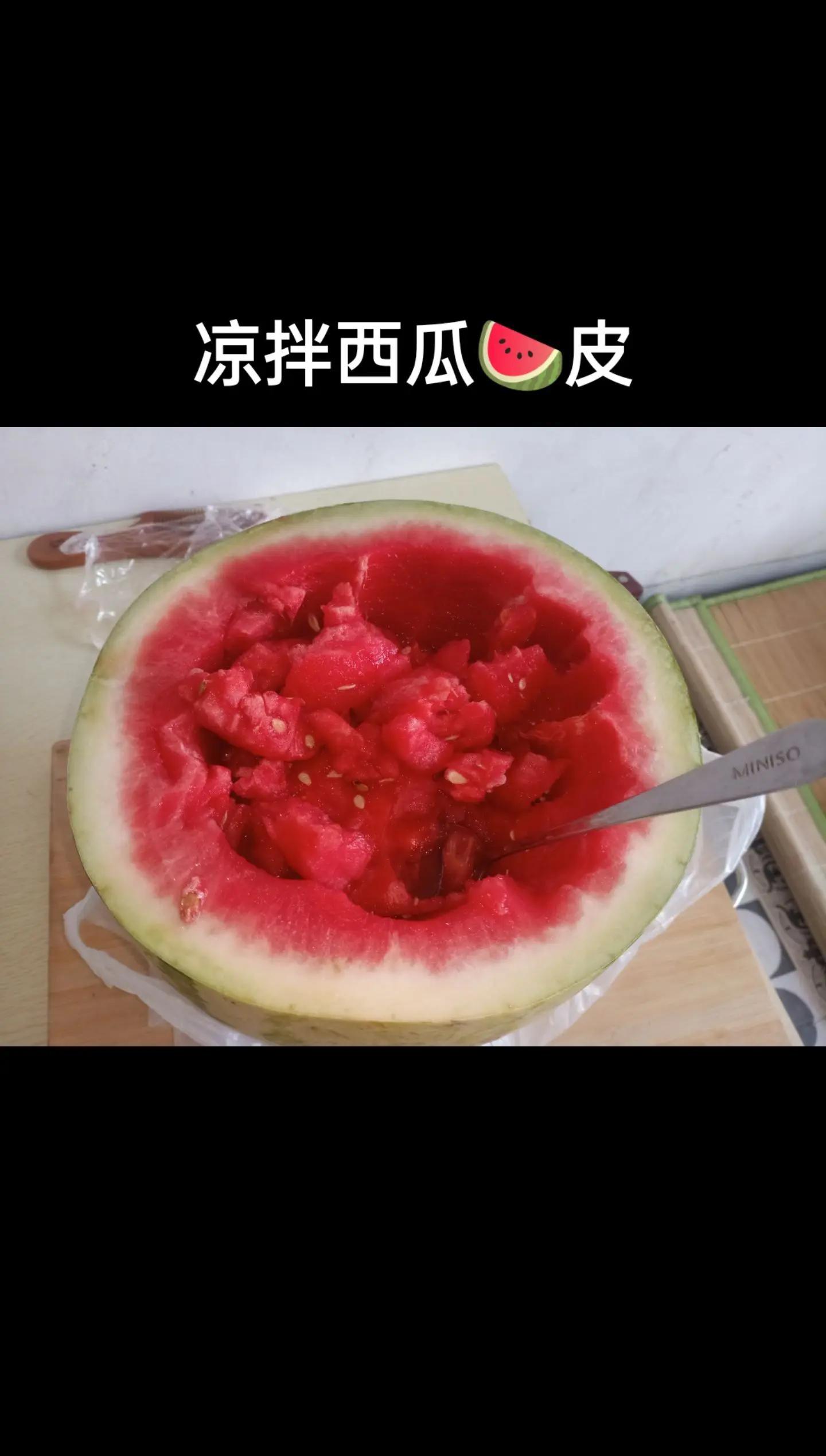 腌制西瓜皮怎么做好吃窍门