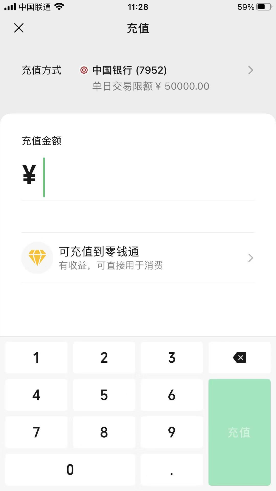 支付宝怎么支付钱给公交车
