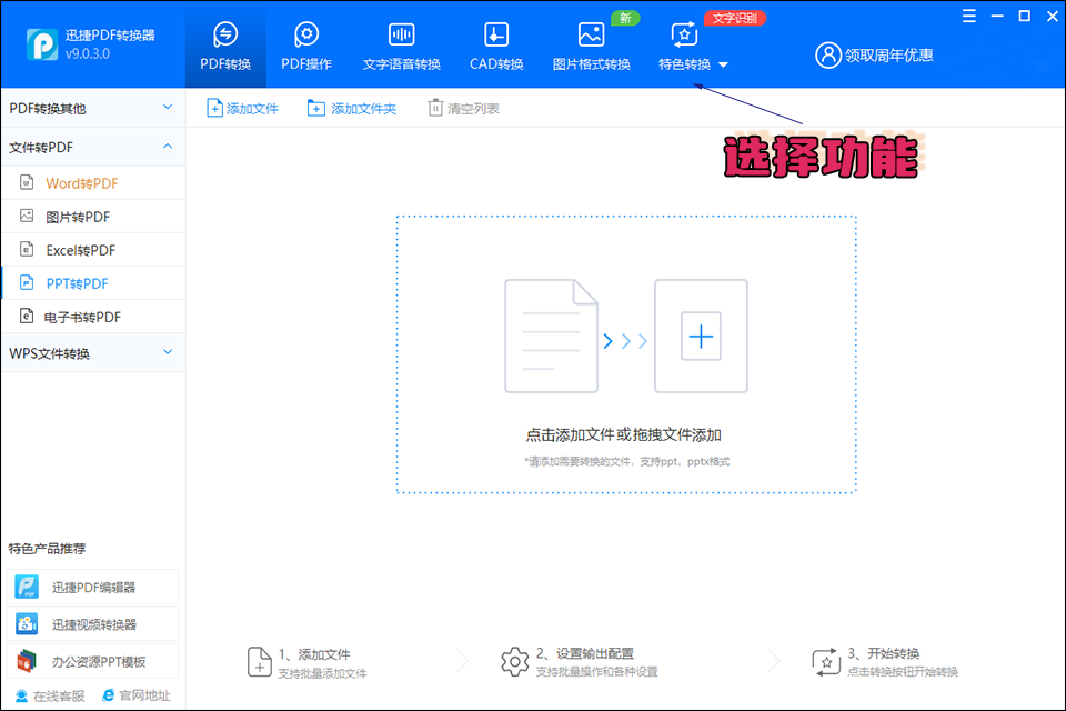 caj格式如何转换成为word文档