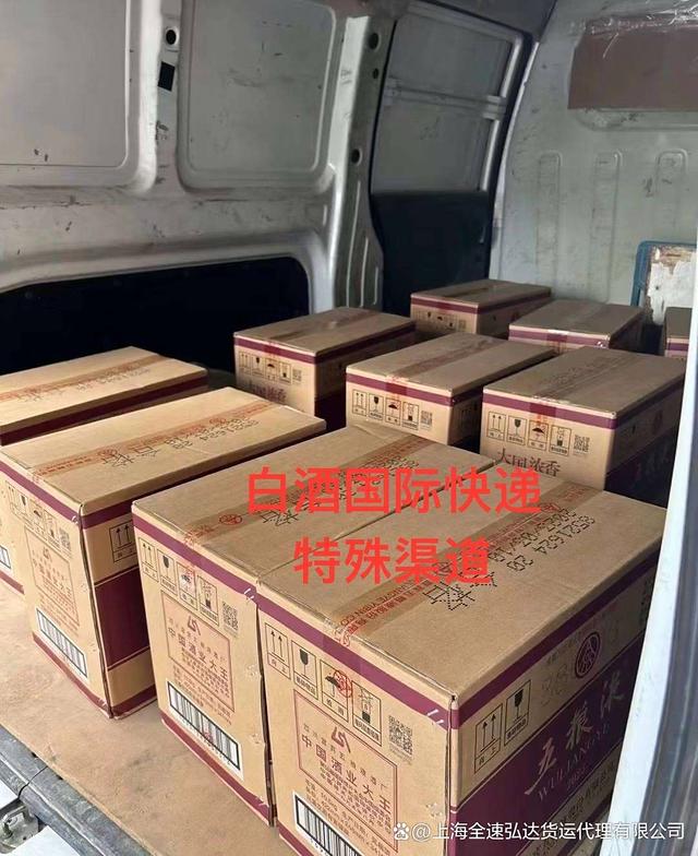 散装自酿酒怎么邮寄