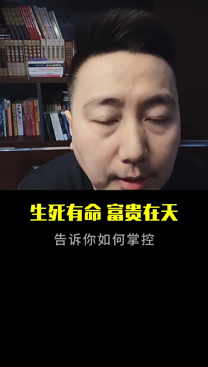 人的命运是天注定的吗