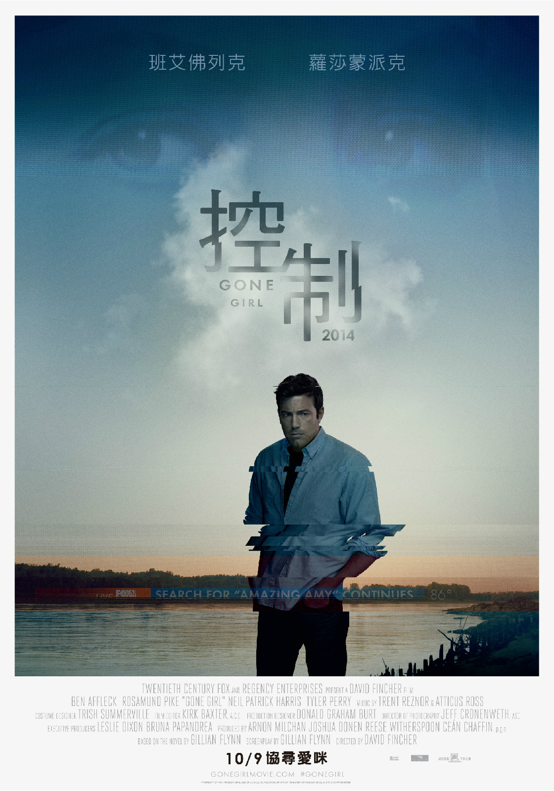 逐渐消失的英语
