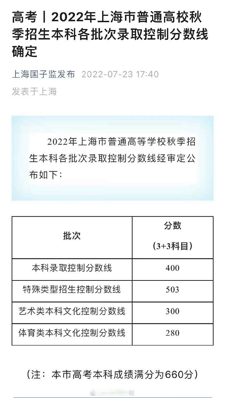 2025年9月17日 第3页