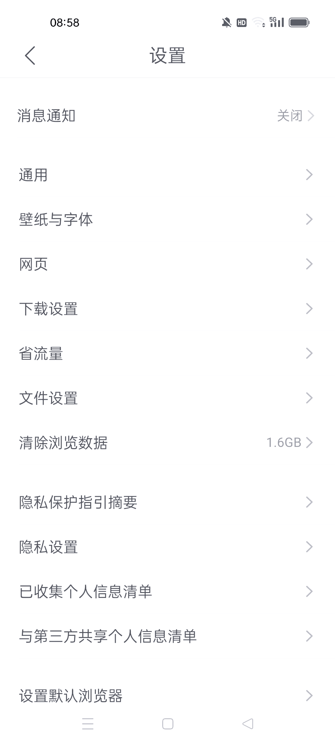 怎么恢复浏览器删掉的浏览记录