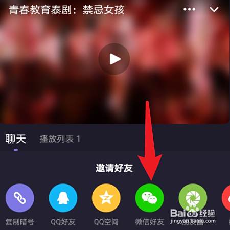 微光可以看本地视频吗怎么看