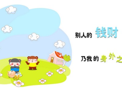 女子无才便是德下一句是啥