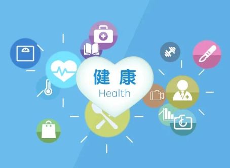 大健康产业包括什么项目