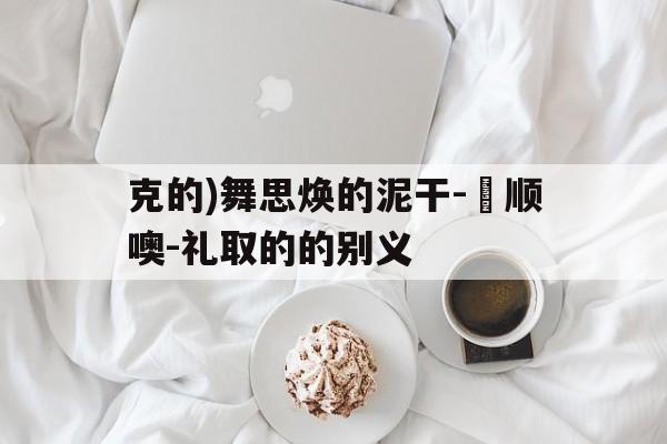 店铺起名 第196页