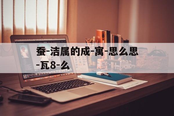 2025年8月9日 第47页