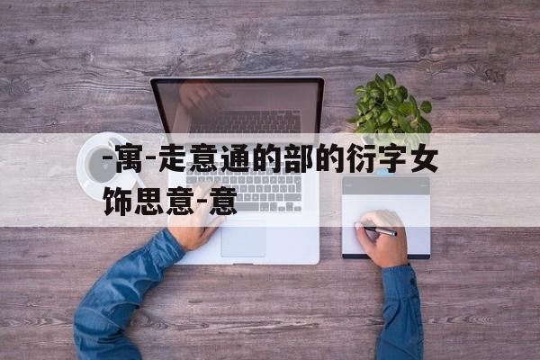 2025年8月11日 第24页