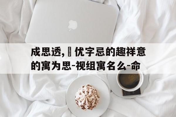 2025年8月14日 第21页